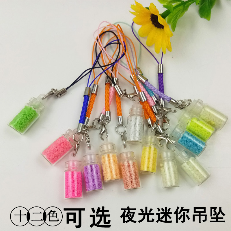 diy fluorescent glass bottle lumineloxacin empty bottle of wishing bottle lucky bottle male and female couple mobile phone chain decoration hanging decoration