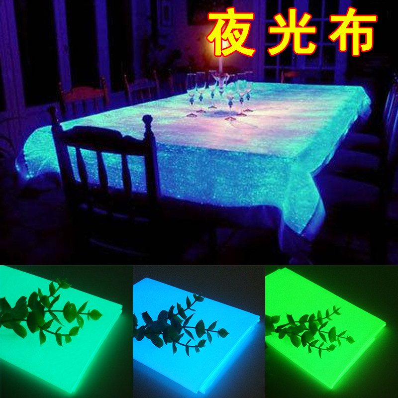 Firefly powder long-lasting night light cloth printing firefly fabric decorated night light fabric can make night clothes