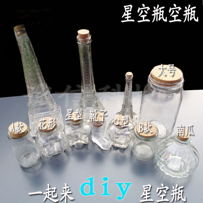 Glass bottle Luminous wishing bottle Size Lucky Star bottle Pudding bottle Star bottle Creative glass bottle gift