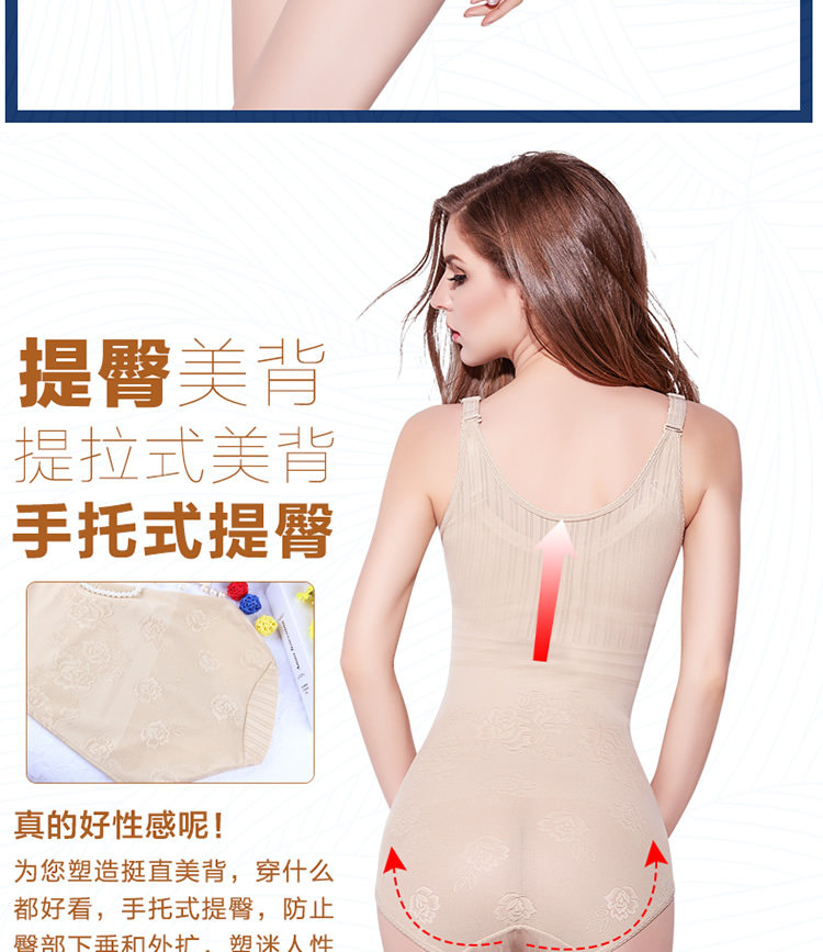 Sous-vêtement minceur sexy en nylon - Ref 690480 Image 18