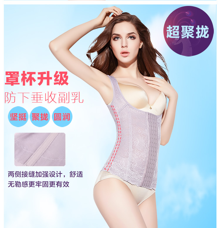 Quần áo bằng nhựa cơ thể khóa bốn hàng khóa sau sinh không có dấu vết bụng eo cơ thể bó corset bó kiểu đồ lót mùa thu và mùa đông bộ đồ lót định hình
