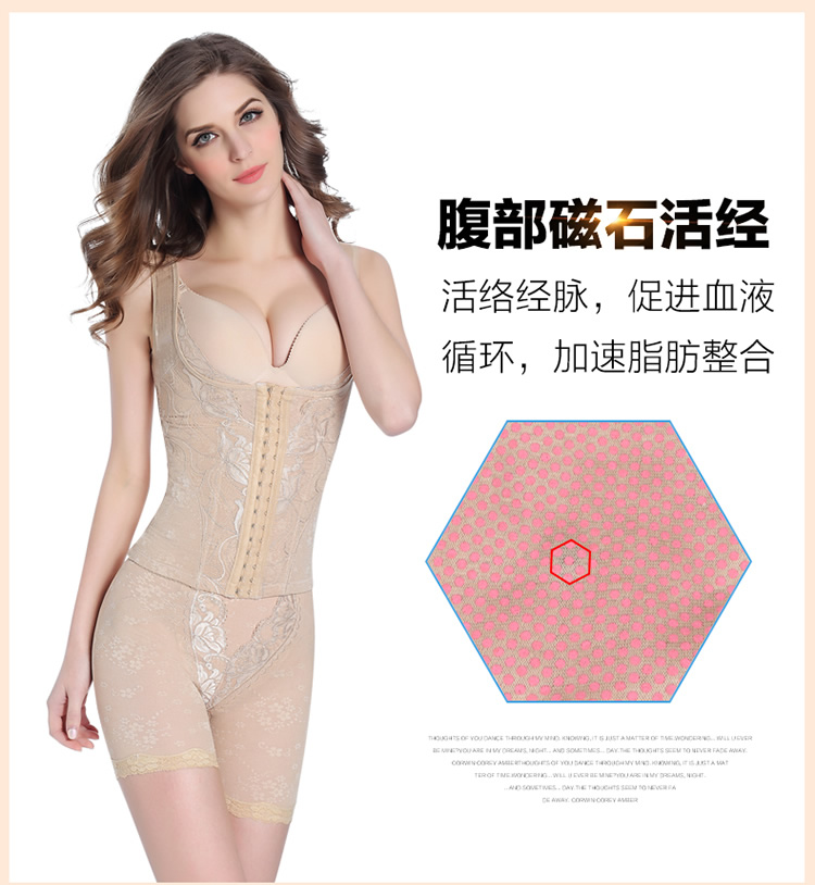 Nữ sửa chữa ràng buộc cơ thể định hình corset định hình đồ lót cơ thể sau sinh bụng eo hông hông giảm béo phù hợp với cơ thể quần lót