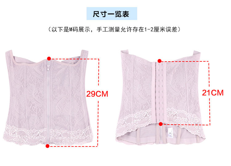 Corset luxueux en nylon - Ref 670893 Image 9