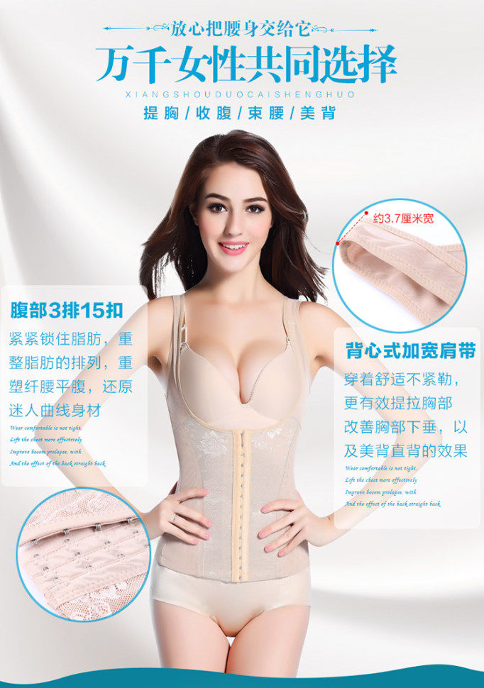 Corset simple en nylon - Ref 673017 Image 9