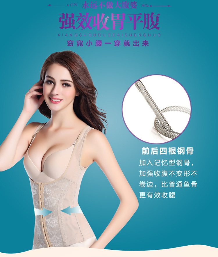 Corset simple en nylon - Ref 673017 Image 10