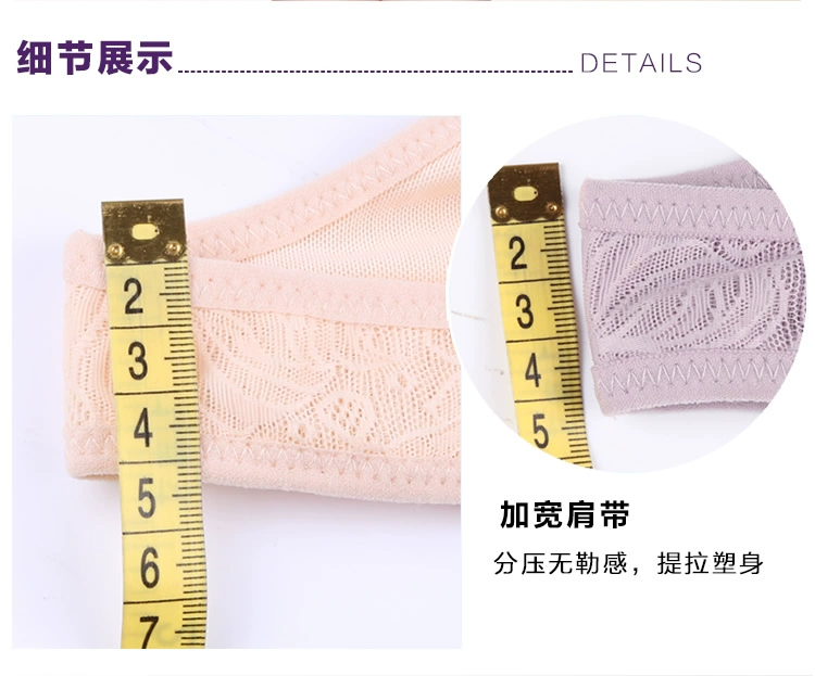 Quần áo bằng nhựa cơ thể khóa bốn hàng khóa sau sinh không có dấu vết bụng eo cơ thể bó corset bó kiểu đồ lót mùa thu và mùa đông