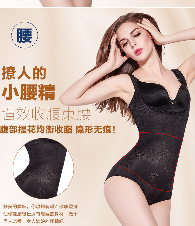 Sous-vêtement minceur sexy en nylon - Ref 690480 Image 14