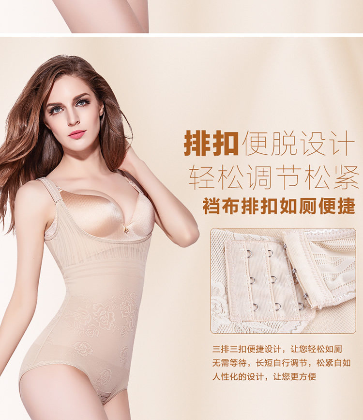 Sous-vêtement minceur sexy en nylon - Ref 690480 Image 16