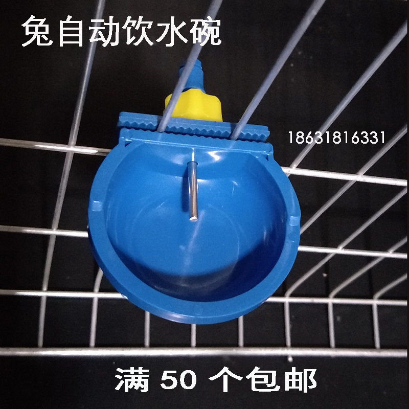 Anti-nibble bite rabbit with automatic drinking bowl drinking sink drinking sink steel plastic rabbit cage with sprinkler