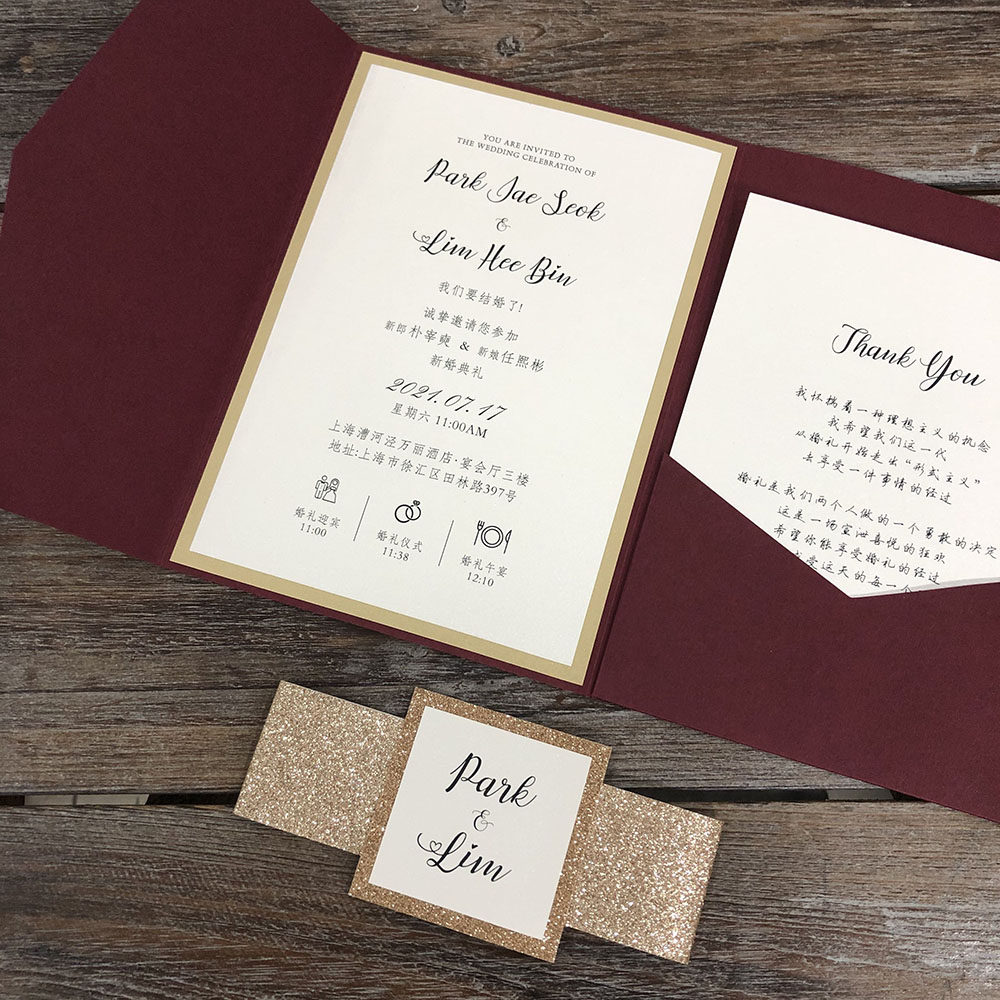 Personality Custom Wine Red Wedding Invited to Cambodia Burgundy pockketfold wedding invatation