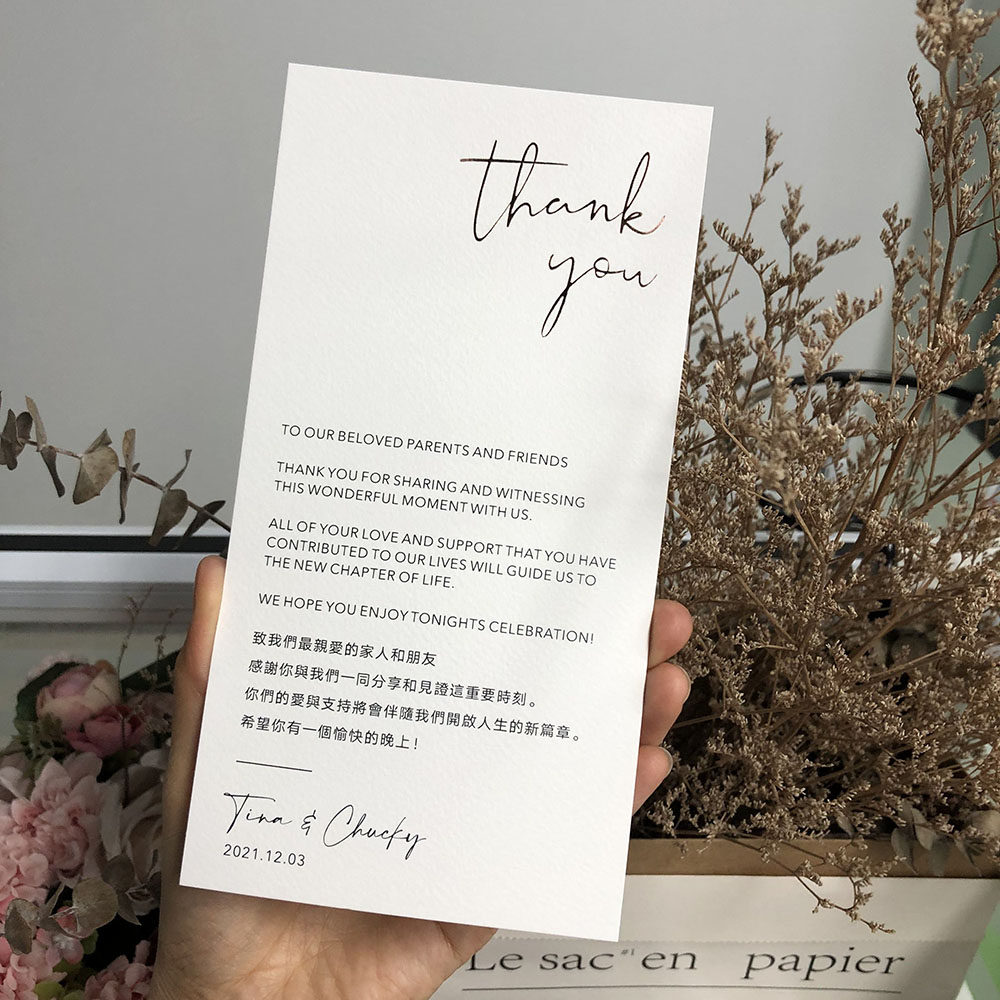Semi-custom hot rose gold embossed paper wedding thank you card thank you card hand gift card special paper plate card