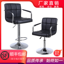 Bar chairFront desk chairBar counter stool makeup backrest chair high chair home lift chair modern simple cash register