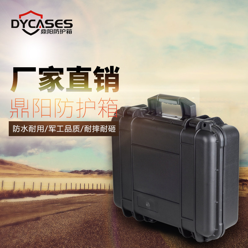 Dingyang PP Alloy Safety Protection Case Instrument Meter Case Waterproof Hand Tool Dust-Proof Photo box D4817