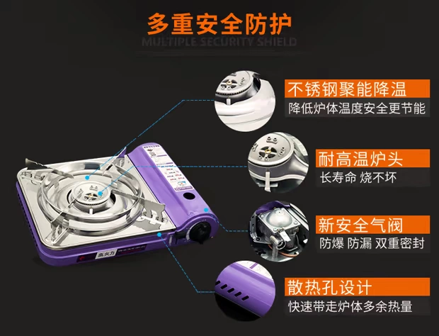 Xung loại thẻ tươi lò từ bếp lò di động bếp gas gia đình thẻ bếp butan bếp gas cầm tay bếp gas nhỏ - Bếp lò / bộ đồ ăn / đồ nướng dã ngoại