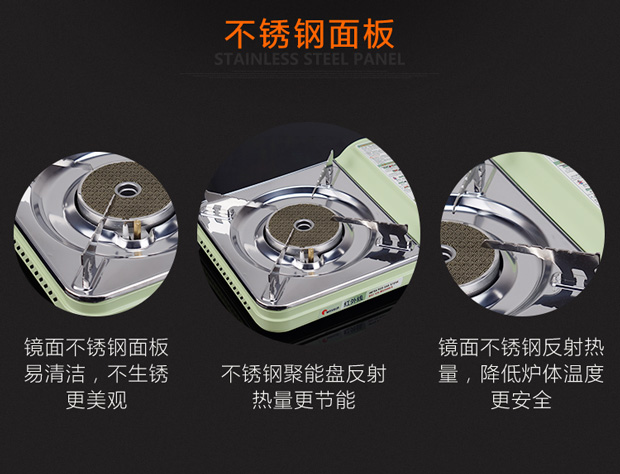Thẻ bếp xung tươi xách tay khí đốt thẻ lò từ trường bếp lò hồng ngoại chống gió Cass lò hoang hộ gia đình - Bếp lò / bộ đồ ăn / đồ nướng dã ngoại bếp nướng ngoài trời nhập khẩu
