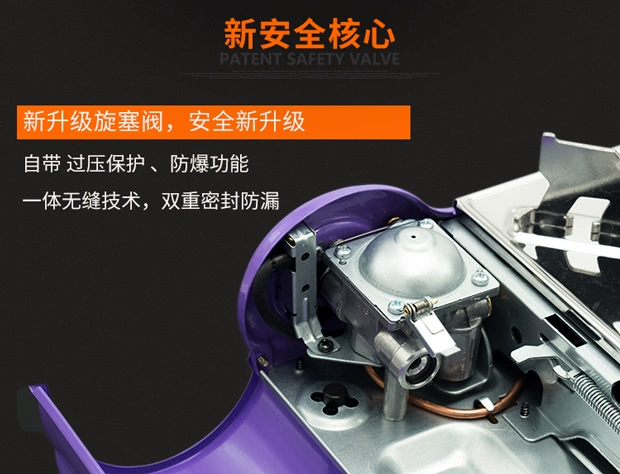 Xung loại thẻ tươi lò từ bếp lò di động bếp gas gia đình thẻ bếp butan bếp gas cầm tay bếp gas nhỏ - Bếp lò / bộ đồ ăn / đồ nướng dã ngoại