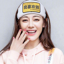 Face wash headband female internet celebrity non-slip cute Korean headband facial mask makeup headband cartoon headband headband