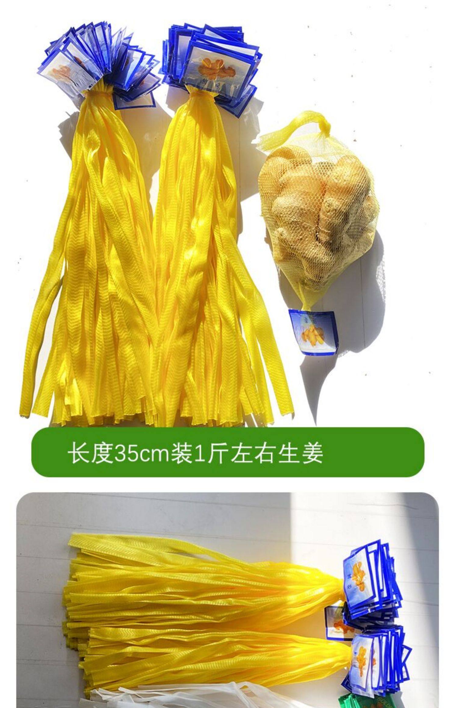 大蒜网兜生姜网袋带标签批发装蒜的塑料包装袋包邮超市尼龙小网袋-阿里巴巴