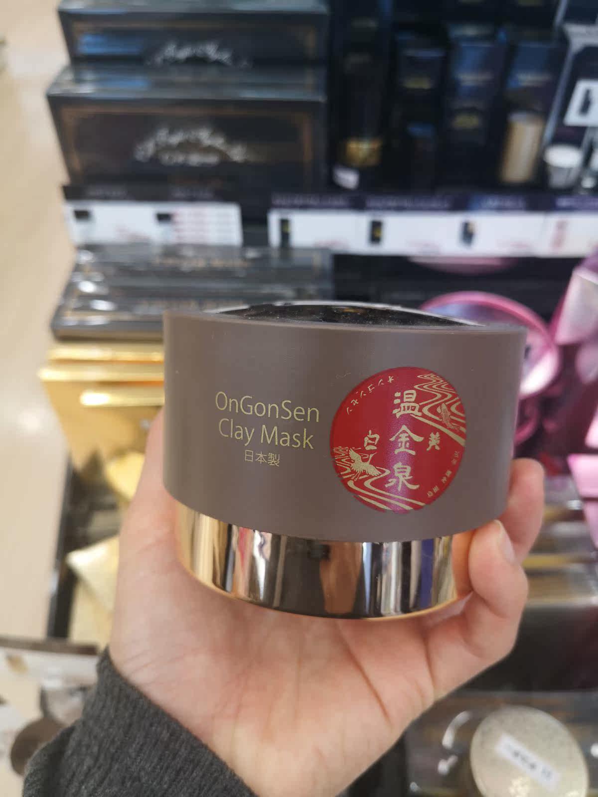 Japan direct mail Hirosophy Hirosophy Wenjinquan hot spring water gold leaf GF factor sea mud mask 7s