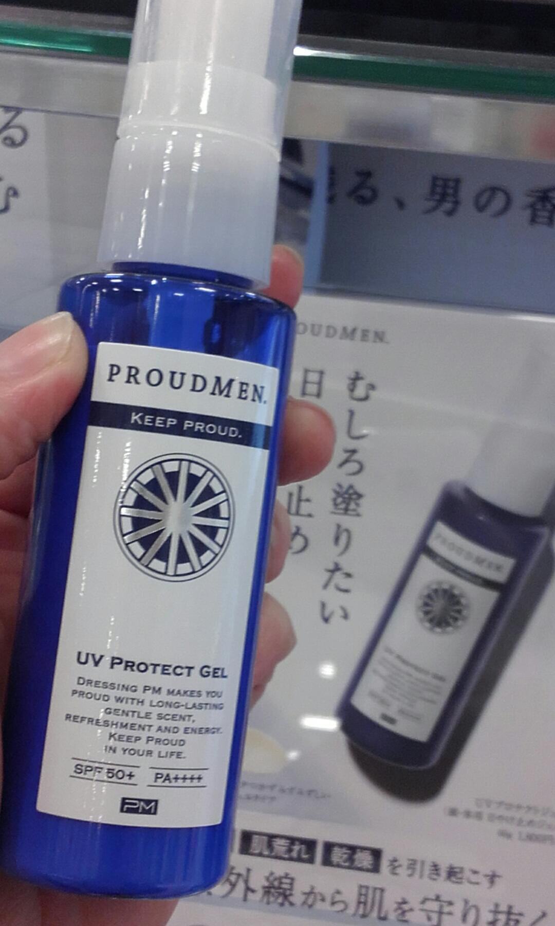 Japan Direct mail Proudmen Men's Collagen A24 Cofactor Hyaluronic Acid Sunscreen Day Cream spf50