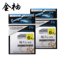 White sleeve Isnei Japan imported sleeve hook origin bulk hook with Thorn without barbed fishing gear hook