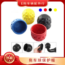 Trailer ball protective cap ball head protective cover Aike soft plastic factory direct sales