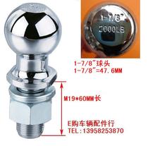Trailer Ball Trailer Ball Head Trailer Accessories Connector Car Connection 1-7 8 inches