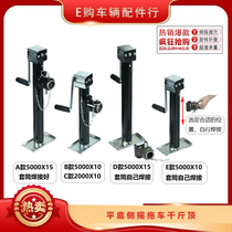 Trailer jack Trailer bracket Trailer Outrigger Trailer accessories 2000 or 5000 pounds Sleeve can be self-welded