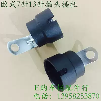 7-core 13-Core plug plug-in trolley plug socket cart accessories prevent plug from dragging the floor