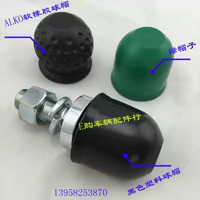 Cart ball, bed bag, cart ball cover, love her, you protect her