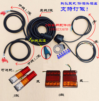 7 core plastic trailer power plug socket 7 core cable trailer signal control set can be customized