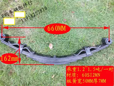 Cart leaf spring steel leaf spring 6 tablets two load-bearing 1 2 to 1 5 tons single frame of the price