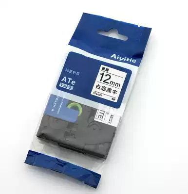 Aiyi Sticker is suitable for brother label machine ribbon printing label paper pt-e100b d210 18RZ e115B