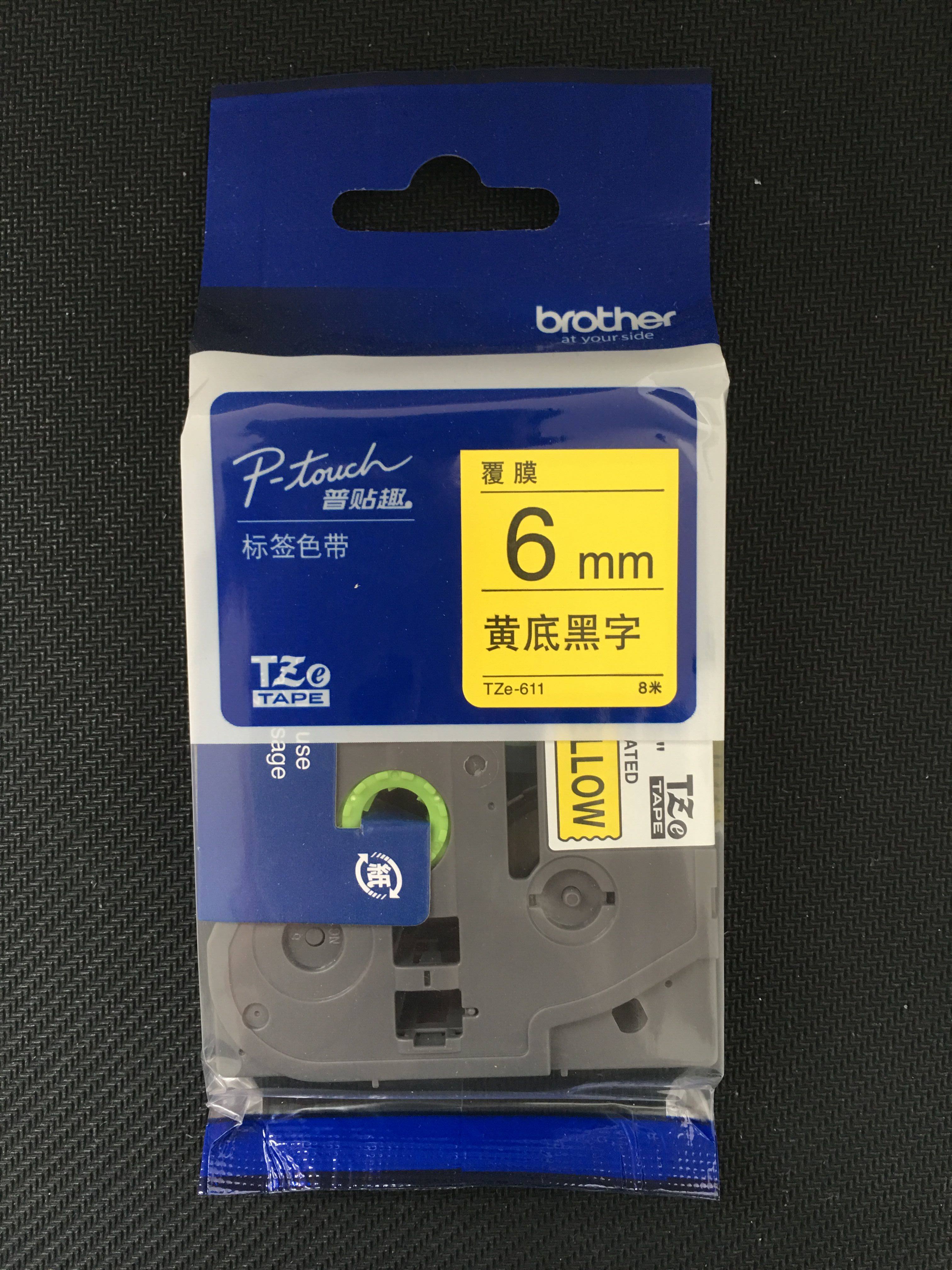 Brother TZe-611 Label machine ribbon TZ-611 Yellow bottom black character 6mm Label paper pt-1010 pt-1280