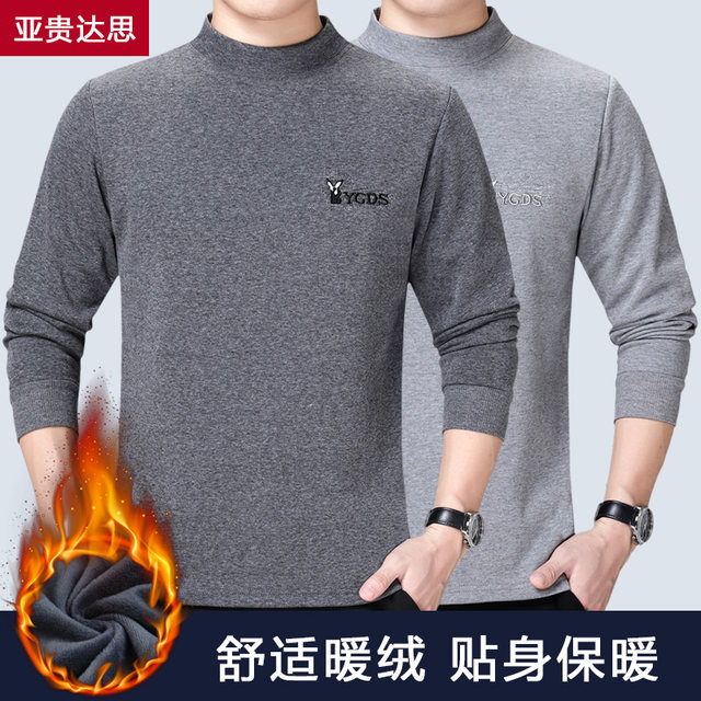 Men's round neck thickened velvet thickened middle-aged and elderly sleeve T-shirt dad's solid color pullover bottoming shirt warm top mid-high collar