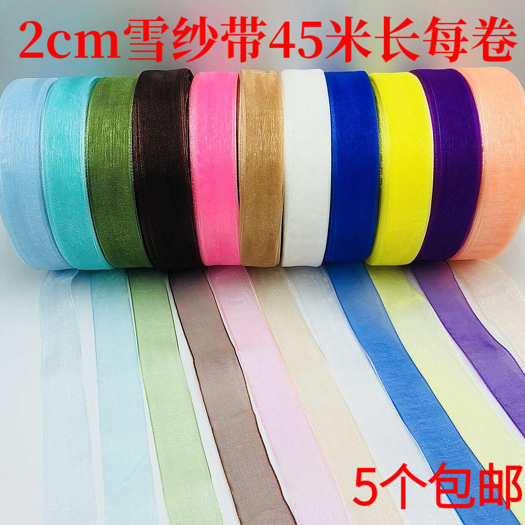 2cm transparent snow yarn with flowers floral packaging silk with handmade diy gift box packaging color with satin ribbon yarn