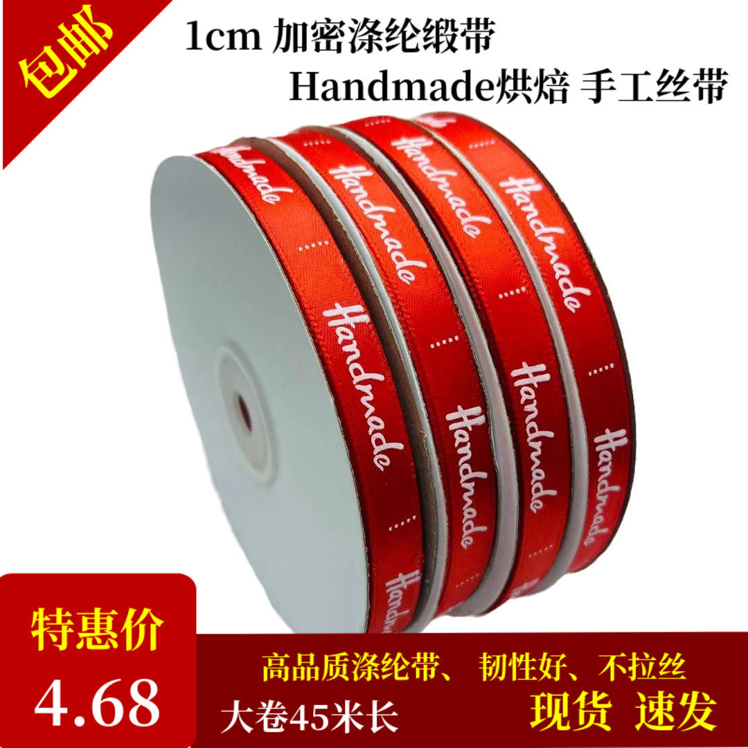 1cm English letter gift flowers packing filament with cake decoration with bag flower satin with handmade cake color band