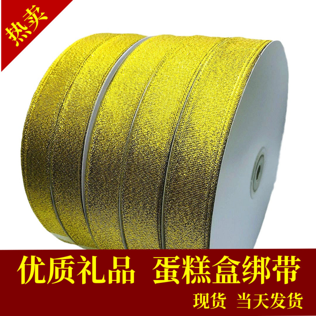 Golden onion belt Silver onion belt Gold and silver onion belt Fruit and flower baking gift cake packaging ribbon Ribbon ribbon webbing