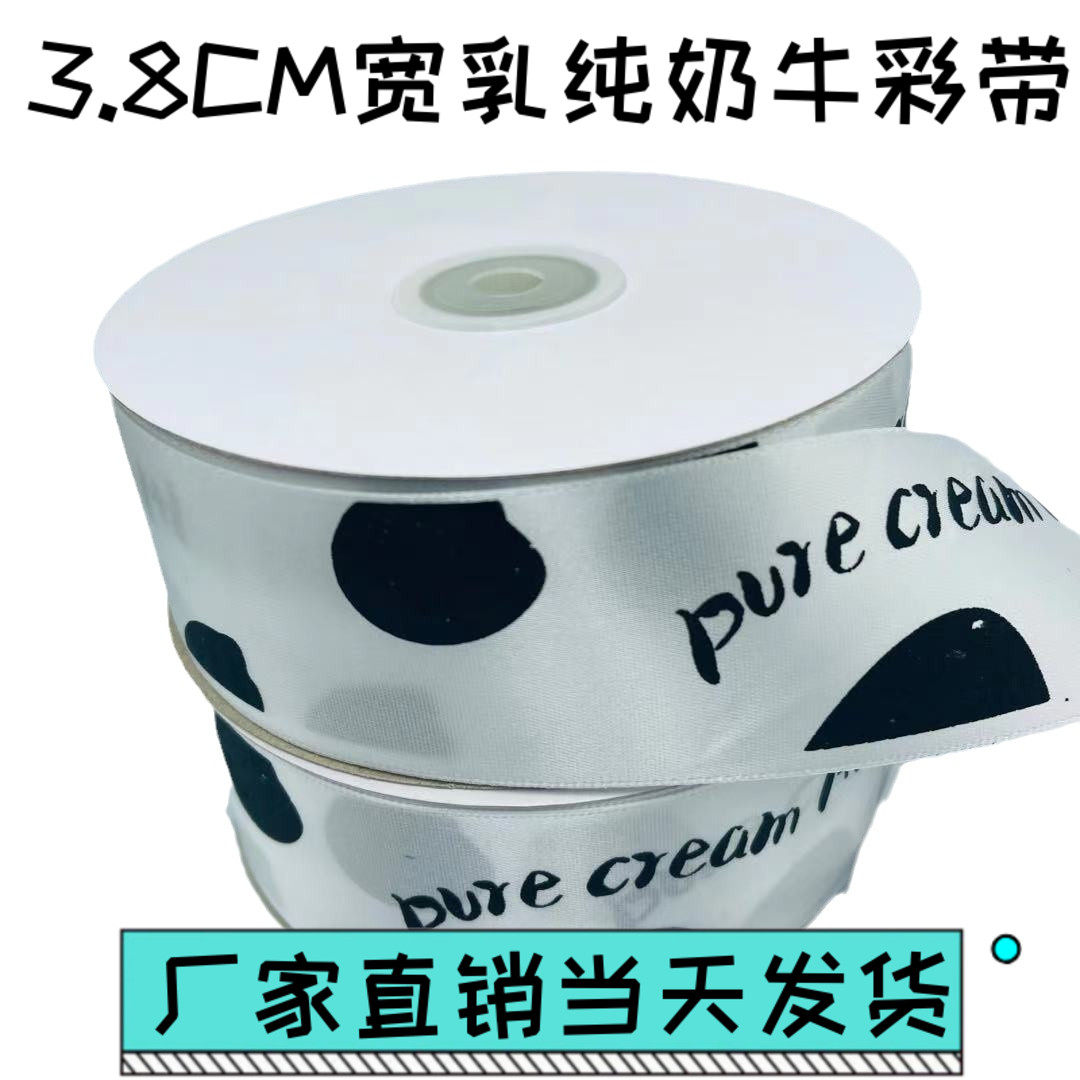 Alcohol Milk Cake Surrounding Color With Birthday Baking Tied Satin Ribbon Satin Ribbon Fruit Gift Flowers Packaging Decorative Silk Ribbon