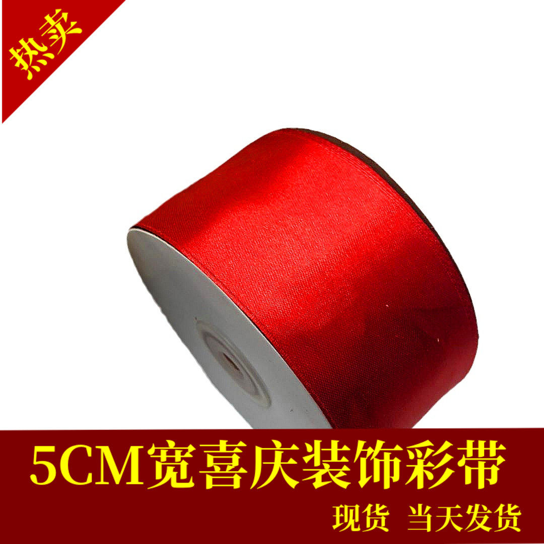 5cm Width 91 m Growing red satin ribbon webbing Ribbon Wedding Celebration Colored with Decorative Ribbon Gift Wrapping Silk Ribbon