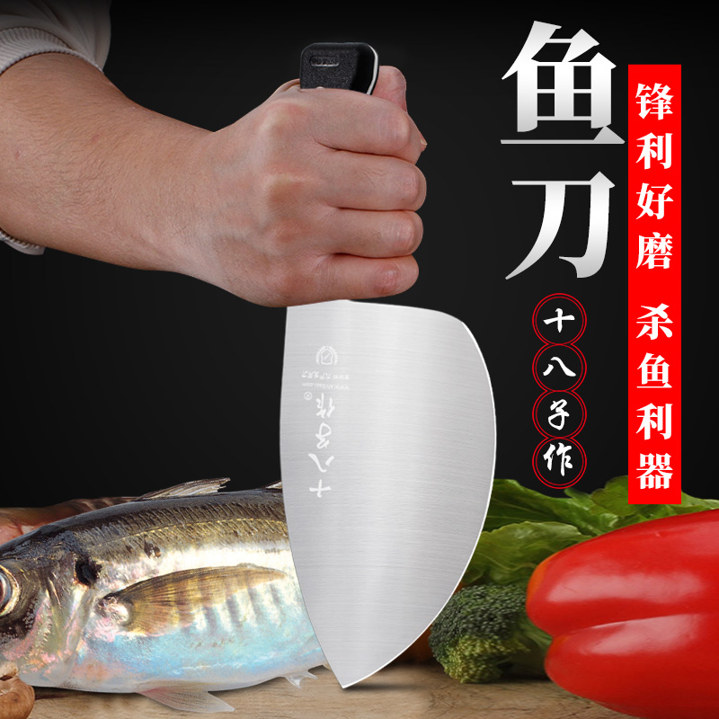 Eighteen for fish special fish killing kitchen chef commercial open-cut fish knife slaughter fish head blade