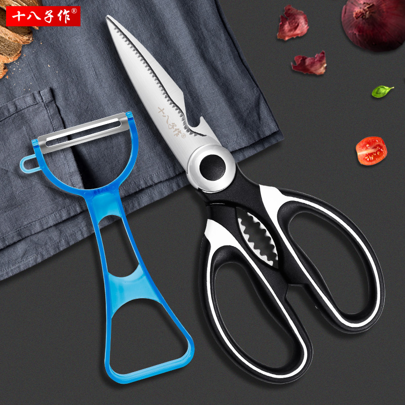 eighteen sub for kitchen scissors stainless steel 304 multifunction powerful chicken bone cut kill fish cut fish bells for home clippers