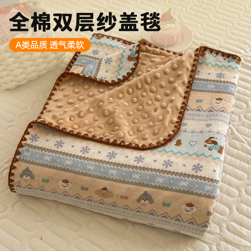 Baby Cotton Double-Layer Gauze Nap Blanket, Class a Gauze Thin Quilt, Multifunctional Blanket for Summer