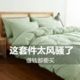 Bộ đồ giường bốn mảnh màu sắc phù hợp với tấm 1,5 đôi 1,8 m bộ chăn ga gối