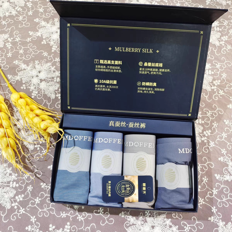 4-Pack Silk 308 Cotton Crotch 318 Longjing Pants 338 Men's Underwear Modal Seamless Boxer Briefs