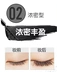 Mascara dài tự nhiên loại uốn cong mã hóa dài không thấm nước lâu dài không nở chính hãng dễ dàng tẩy trang sinh viên - Kem Mascara / Revitalash masscara kiss me Kem Mascara / Revitalash