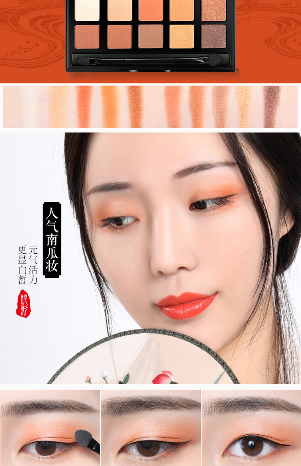 Meikang phấn 黛 mười màu phấn mắt nữ màu đất mờ màu nude tự nhiên mất chẵn lẻ ném sao phân cực phấn mắt tutu 802
