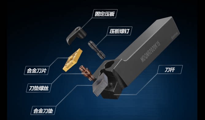 Numerical control Outer round car knife 107-degree machine clamp knife lever MDQNR2020K15 2525M15 rhomboid lathe tool