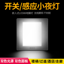 Hotel LED night light Human body induction foot light Type 86 Corridor aisle Balcony wall foot wall corner light Embedded