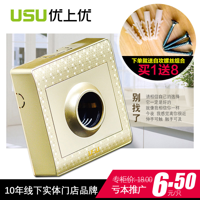 Superior Superior Superior 86 Min Fit Suction Top Energy Saving LED Bulb E27 Lamp Holder Screwed lamp holder Base concealed gold white